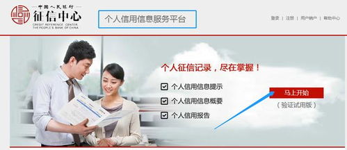 影響超10億人！關于個人征信的這些事兒你了解多少
