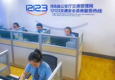 河北交通便民新舉措 撥打12123，查詢辦理一站式搞定